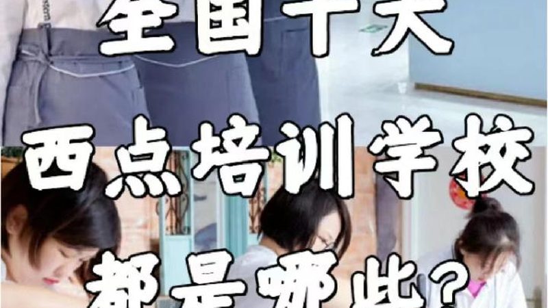 管理培训师与咨询顾问：职业定位与职能差异解析