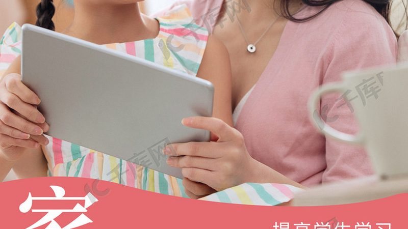 成人教育培训代理合同模板：关键要素与注意事项