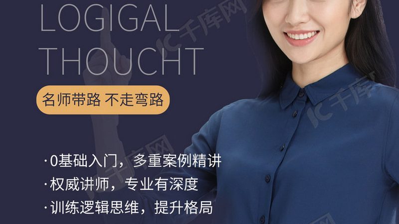 新会计准则内训定制方案