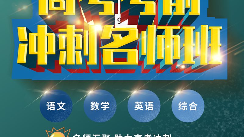 电工实操考试流程详解：关键步骤与注意事项