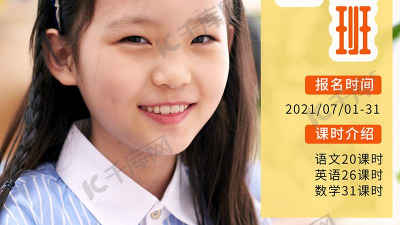 上海心理咨询师培训机构推荐：如何选择合适的学习平台**