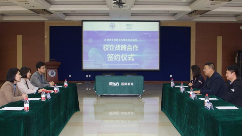 零基础电工培训，从入门到精通的四大步骤**