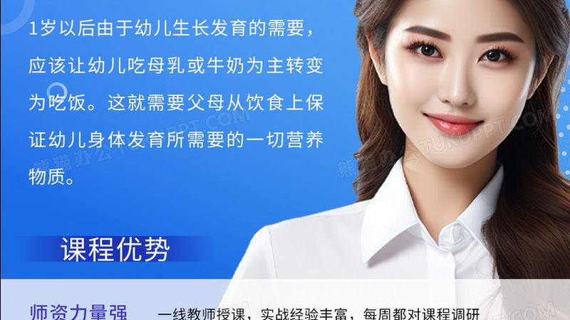 瑜伽教练培训课程通常包括以下几个方面：
