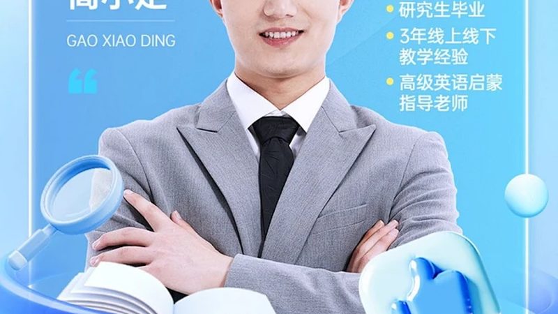 成人教育自学教材型号参数