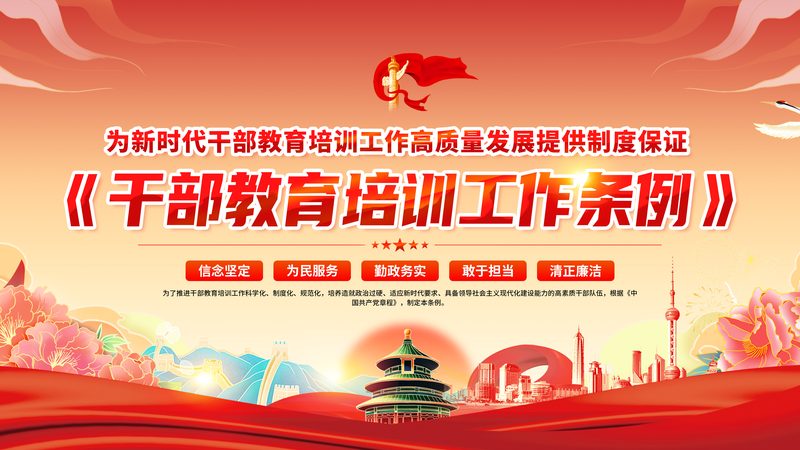 揭秘在线教育平台规模排行背后的逻辑