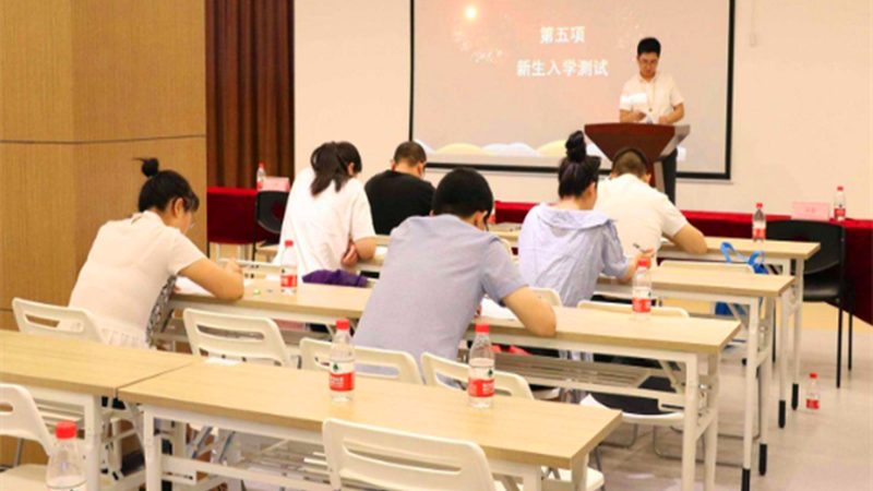 公路建造师培训，如何挑选靠谱机构？**
