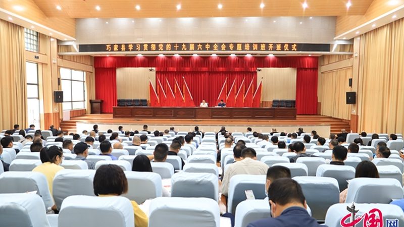 职业技能培训证书去哪里考