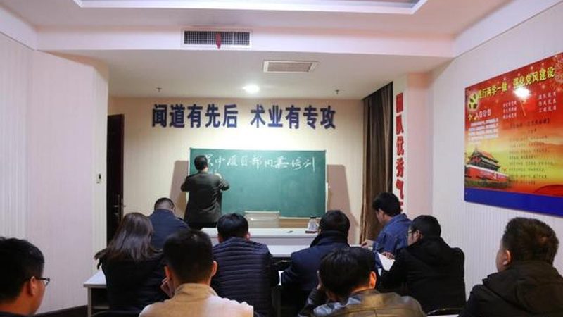 在选择面授班时，要警惕以下话术禁忌：