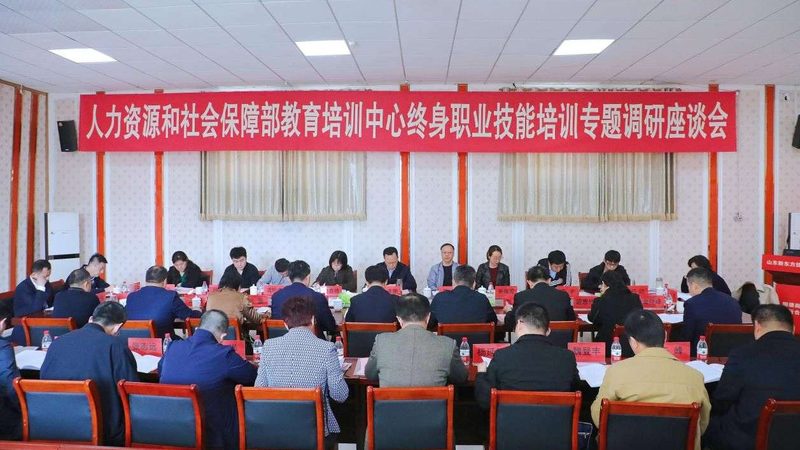 直播上课平台安全吗