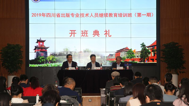在线课程教学设计流程：揭秘高效教学背后的步骤