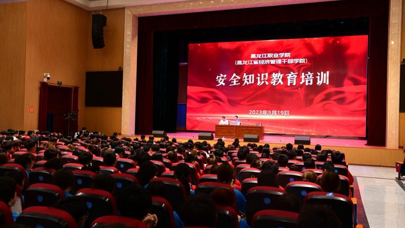 消防工程师培训协议班：揭秘协议班内容与权益**