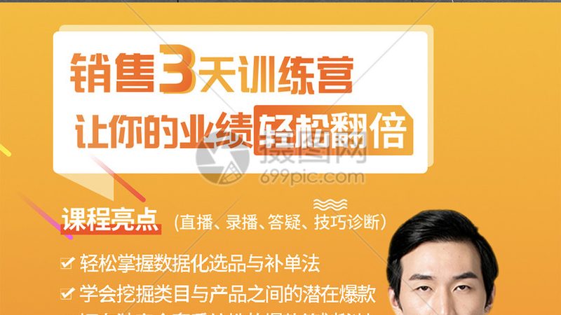 餐饮连锁门店管理培训课程：提升门店运营效率的关键
