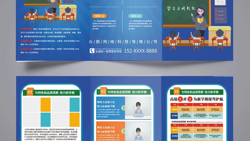 内训定制课程开发哪家好